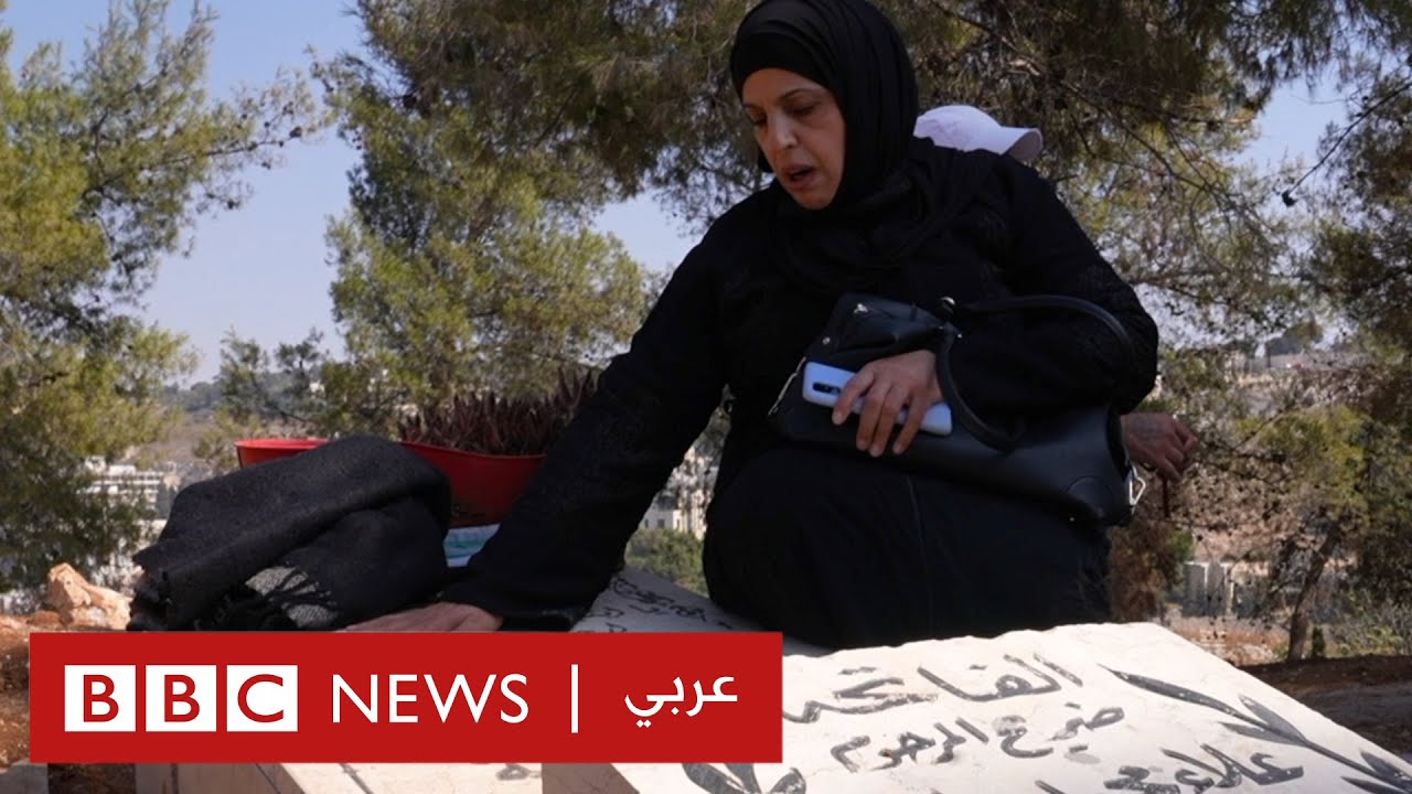 لماذا تقوم بلدية القدس بنبش القبور الفلسطينية في المدينة؟