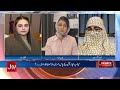 Red Line Crossed | Govt Vs JUI-F Final Showdown—Will It Be "Once For All"? | BOL News