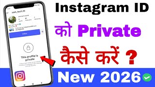 How To Make Instagram Account Private 2026 | Instagram Account Private Kaise Kare