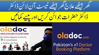 How To Use Oladoc Website | Find Verified Doctors in Pakistan | Book Online Appointment screenshot 5