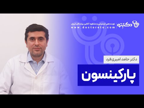 تصویری: 3 راه برای درمان بیماری حداقل تغییرات