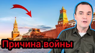 Духовные причины войны в Украине (шокирующие факты)