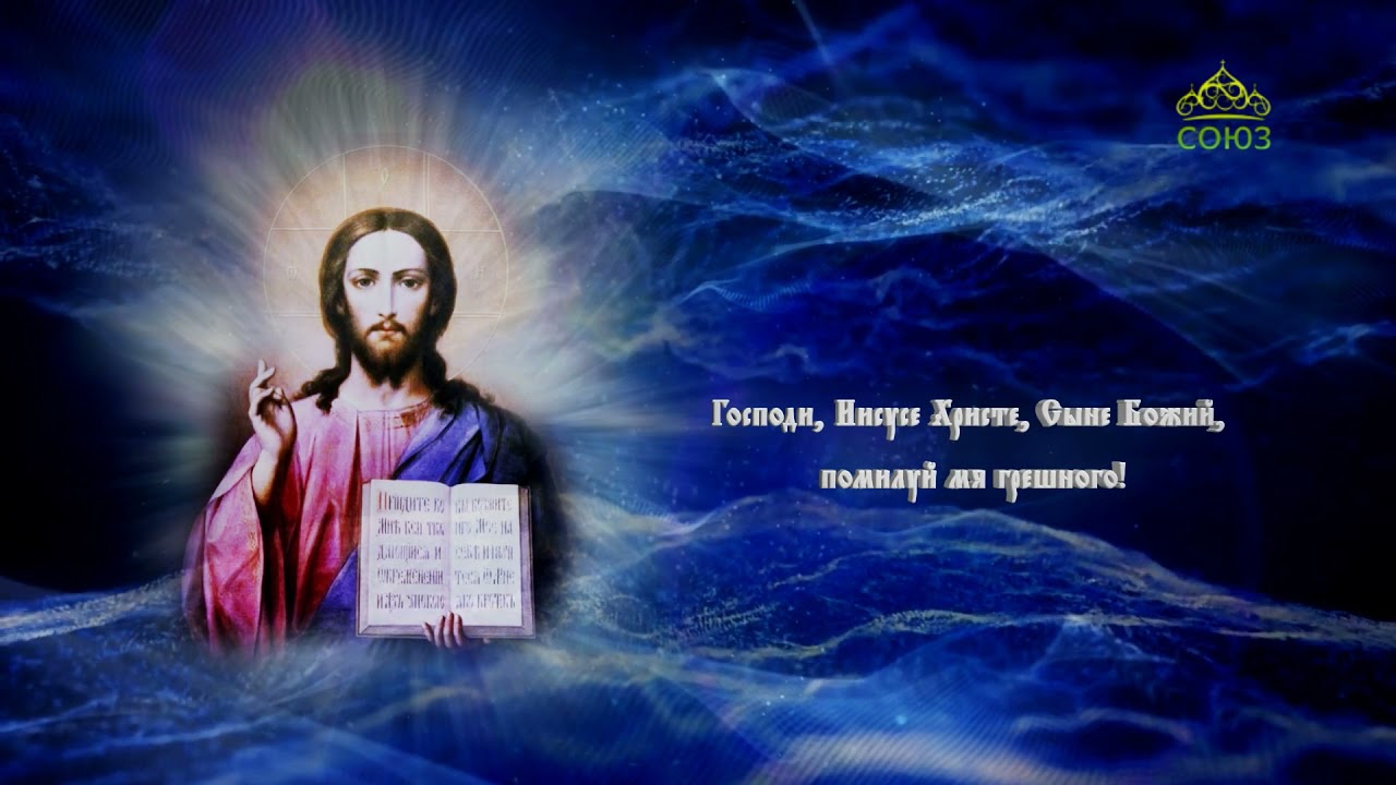 иисусова молитва слушать оптина. насельники оптиной пустыни. иисусова молитва 1000 раз. антоний оптинский. утренние молитвы аудио.