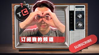 🤯 观看视频赚取加密货币！ 今天的加密货币和 TCG 代币解释 + 免费奖金！ 🤑