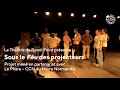 Action culturelle  sous le fu des projecteurs