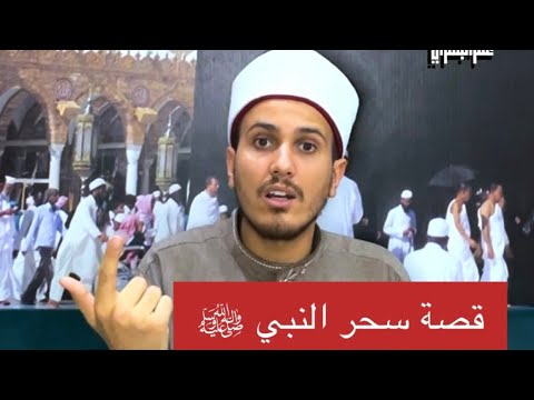 كثيرا ما نقرأ سورة الفلق هل وقفنا على هذه المعاني تأملات قرآنية٢ جئنا لنترك أثرا