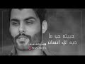 محمود التركي هو الخسرني محمود التركي هو الخسرني