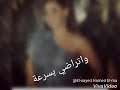 اليسا باقل كلمه انا بضايق ولكني برجع في دقايق اليسا باقل كلمه انا بضايق ولكني برجع في دقايق