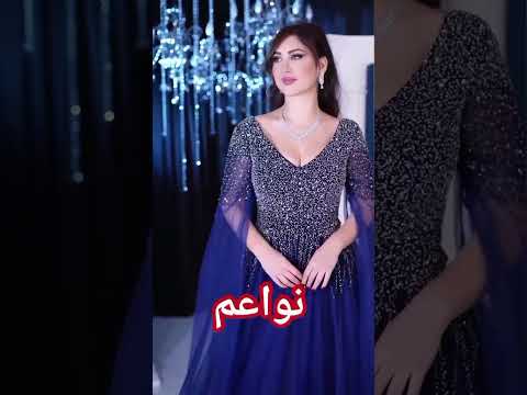 معنى اسم نواعم 