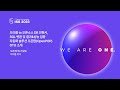 [INZENT ISS 2023] 오라클 to 오픈소스 DB 전환 시, SQL 변환 및 ​결과&amp;성능 검증 자동화 솔루션 오픈팝(OpenPOP) OTO 소개