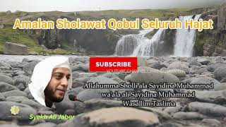 SHOLAWAT JIBRIL QOBUL SEGALA HAJAT - SYEIKH ALI JABER