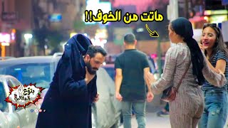 مقلب تخويف البنات بالرأس المقطوعه في شوارع مصر - prank show