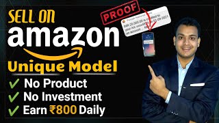 Without 'Product' Selling On Amazon (No Investment) | New Model Online Business | How Sell On Amazon