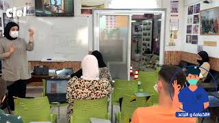 Anapec Atelier De Recherche Demploi