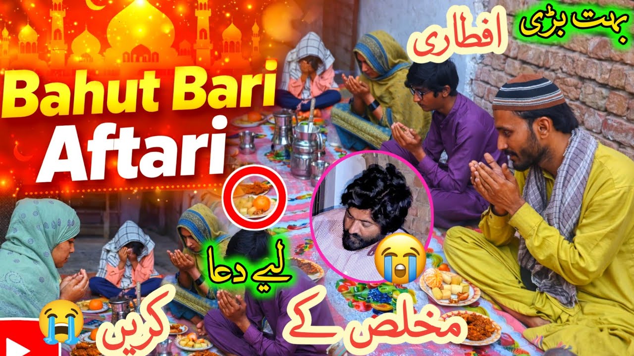 Mukhlis K Liye Dua Karen 😭Bahut Bari Aftari Dua K Liye Guzarish 😭|Samina Mukhlis Vlogs 