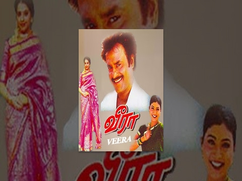  veera rajinikanth meena roja senthil ilaiyaraaja songs tamil full movies kollywood tamil old movies classical super hit block buster all time hits ever green best full length movies hit films comedy movies telugu remake yt:crop=16:9 tamil movies watch super hit tamil movie veera

starring : rajinikanth, meena, roja, senthil, livingston
directed by : suresh krissna
produced by : meena panchu, arunachalam
music by : ilaiyaraaja

plot : muthuveerappan (rajinikanth) comes to the city from