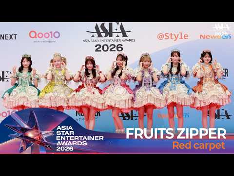 FRUITS ZIPPER(후르츠 <strong>지퍼</strong>), ‘아시아 스타 엔터테이너 어워즈’ 레드카펫🏆ASEA2026 Red carpet DAY1 2026.5.16