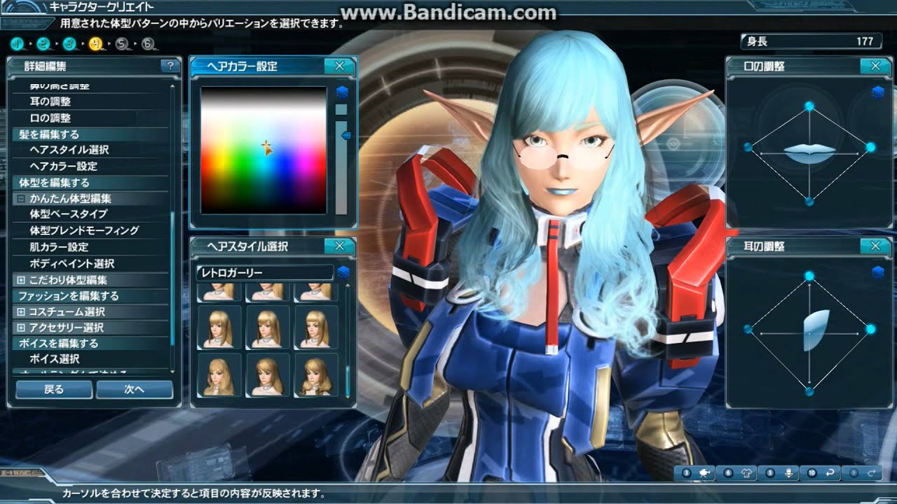pso2 character creation braver pso2 character creation braver