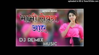 Bhabhi Levan Aaye Full Song #bhabhilavanaaye||||||||||||#trending  dj remix_#hardbass #djremixsong