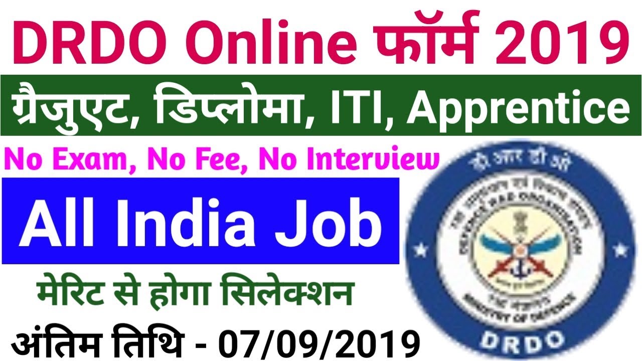 DRDO Apprentice Recruitment 2019 | DRDO Apprentice 2019 Apply Online | Graduate, Diploma, ITI पास