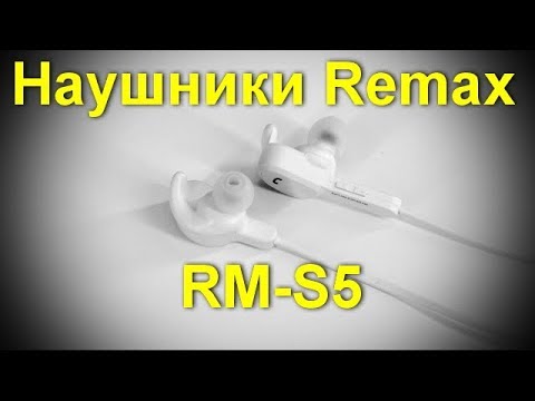 Наушники Remax RM S5- Басовитые и современные- Честный народный обзор-