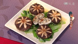 【現代心素派】20180523 - 香積上菜 - 照燒素干貝＆菇菇行悅