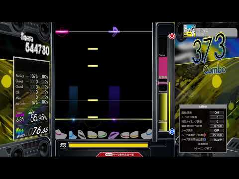 【6.25】GITADORA / Rebirth - DRUM MASTER (drum sound)