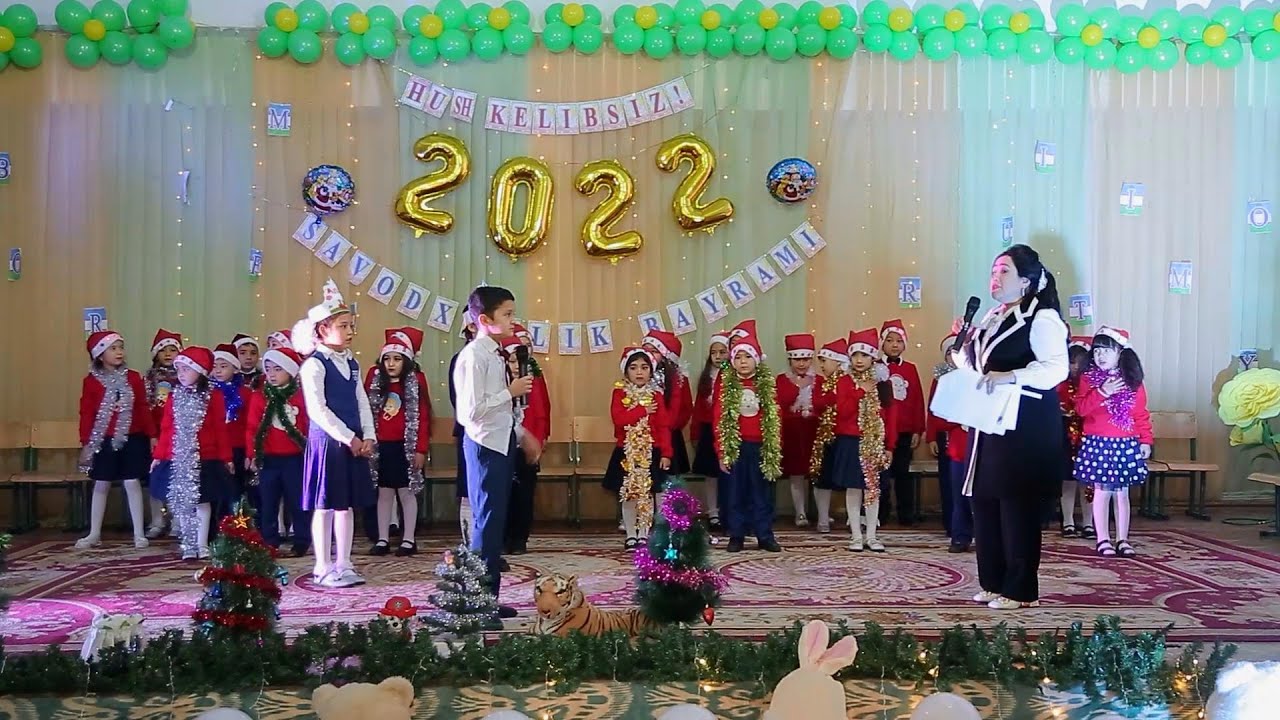 байрам сценарий