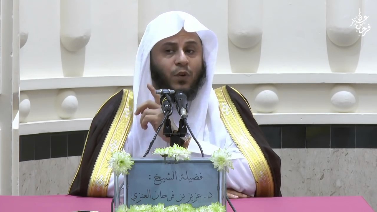 الدعاء في رمضان - الشيخ عزيز فرحان