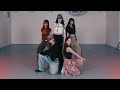 MYERA &#39;No Drip&#39;| Dance Practice Mirror