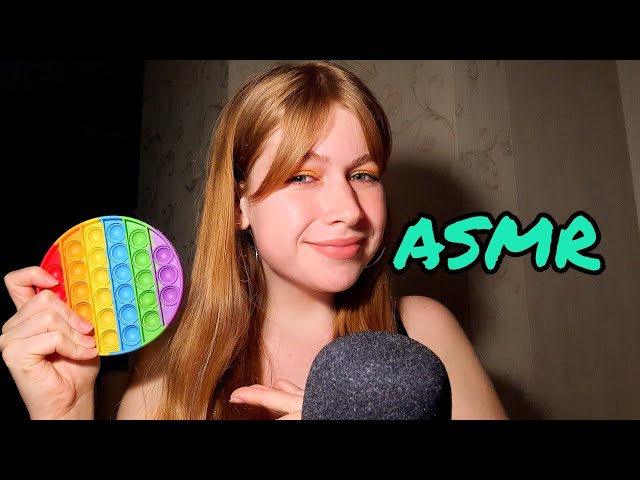 ASMR POP IT😼
