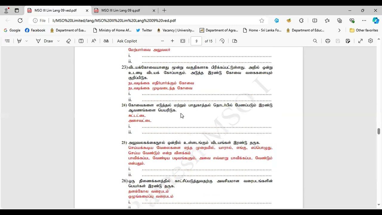 MSO III Limited Language Paper 09 கட்டுரை கடிதம் சுருக்கம்