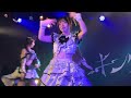キングサリ『ワタシじゃないの』