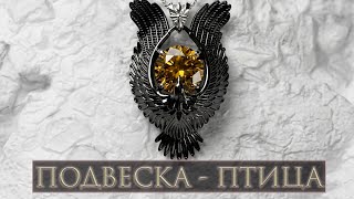 Подвеска - птица. Варианты цветовых сочетаний.