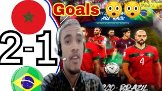 reaction. Morocco Vs Brazil | goals 2023