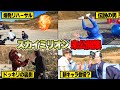 【裏側】一般の人に仕掛けた爆破ドッキリの裏側が壮絶だった、、、