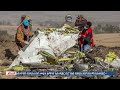 ETHIOPIA - በተከሰከሰው ቦይንግ የነፍስ ስቃይ ካሳ ሊጠየቅ ነው @ethiopian_reporter
