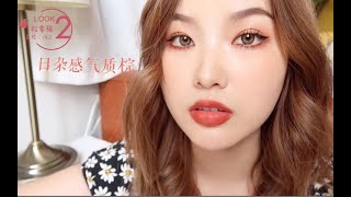 【Frida】超舒适！日系通透混血的美瞳日抛第二弹！