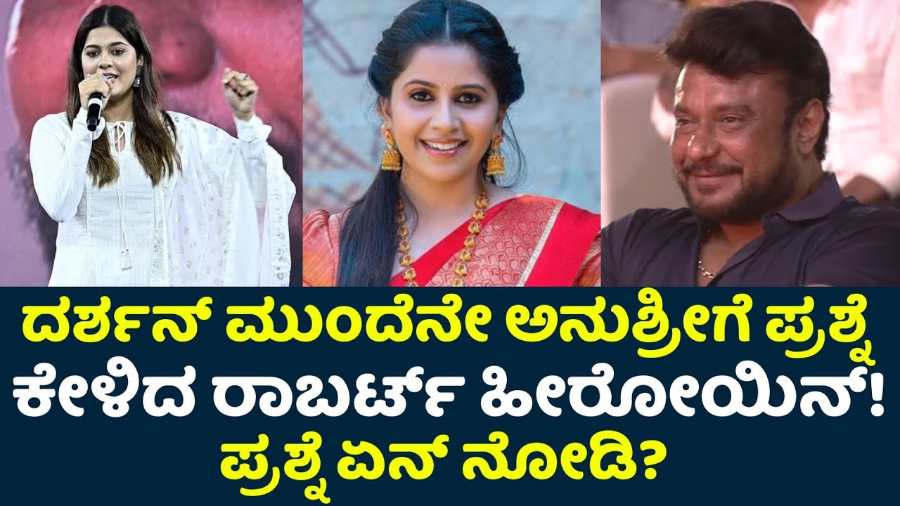Asha Bhat About Kaiva Kannada Movie Dhanveer Megha Shetty D Boss