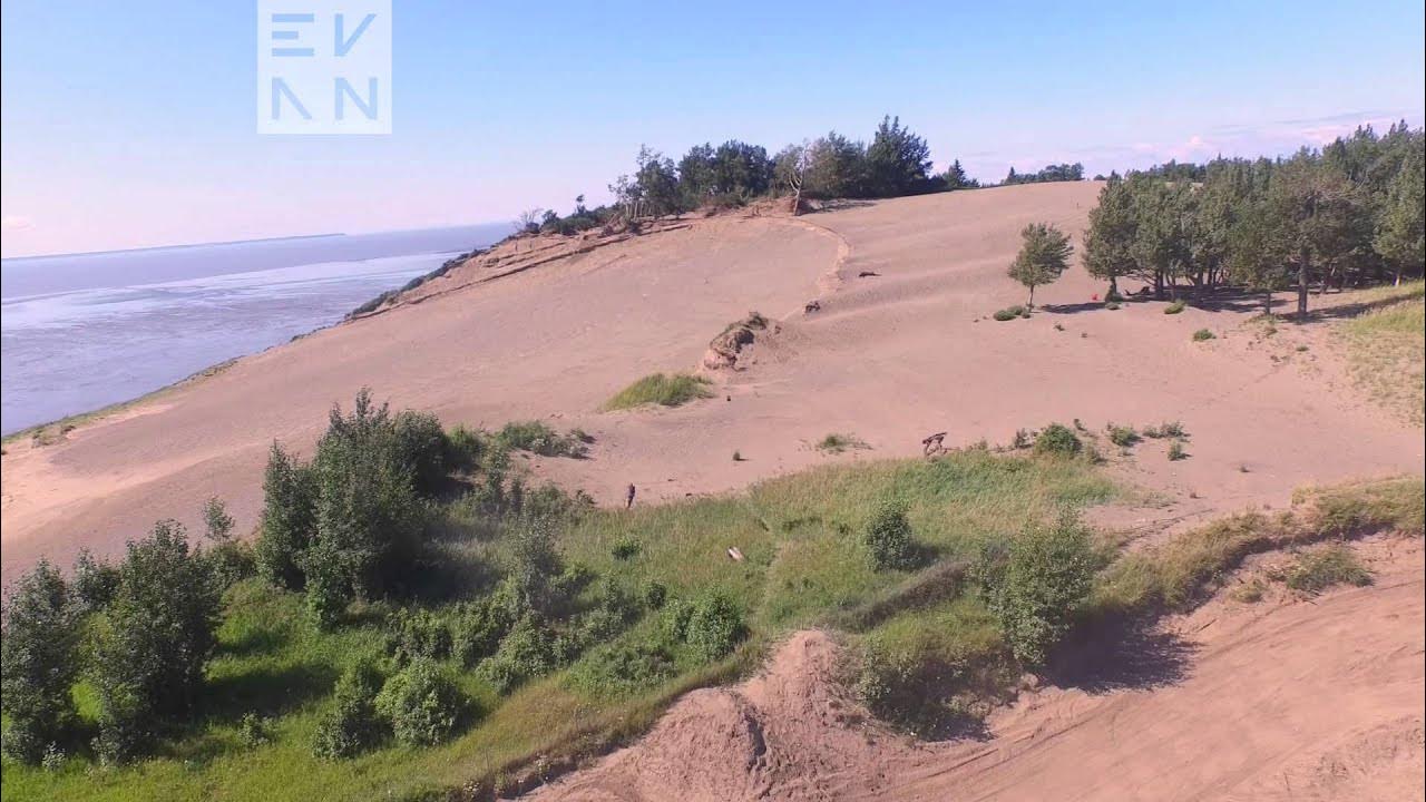 Kincaid Sand Dunes Park