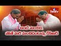'Congress Mark Politics Won't Be Accepted' : KCR's Satire on D Srinivas