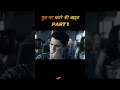 पुल पर खतरे की सबसे डरावनी यात्रा!"#collectenjoy #actionmoviereview #movieactionclips #moviescene