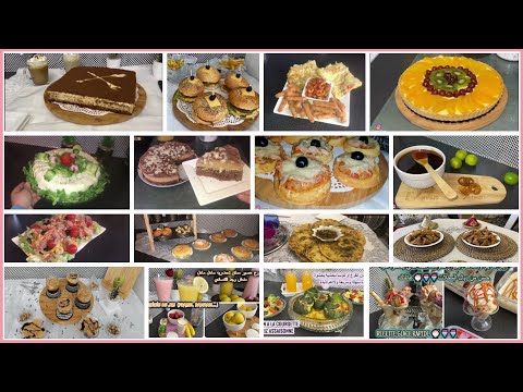 لمحة-تعريفية-عن-وصفاتي-وقناتي-اتمنى-ان-تنال-إعجابكم-/-video-recapitulative-des-recettes-de-2020