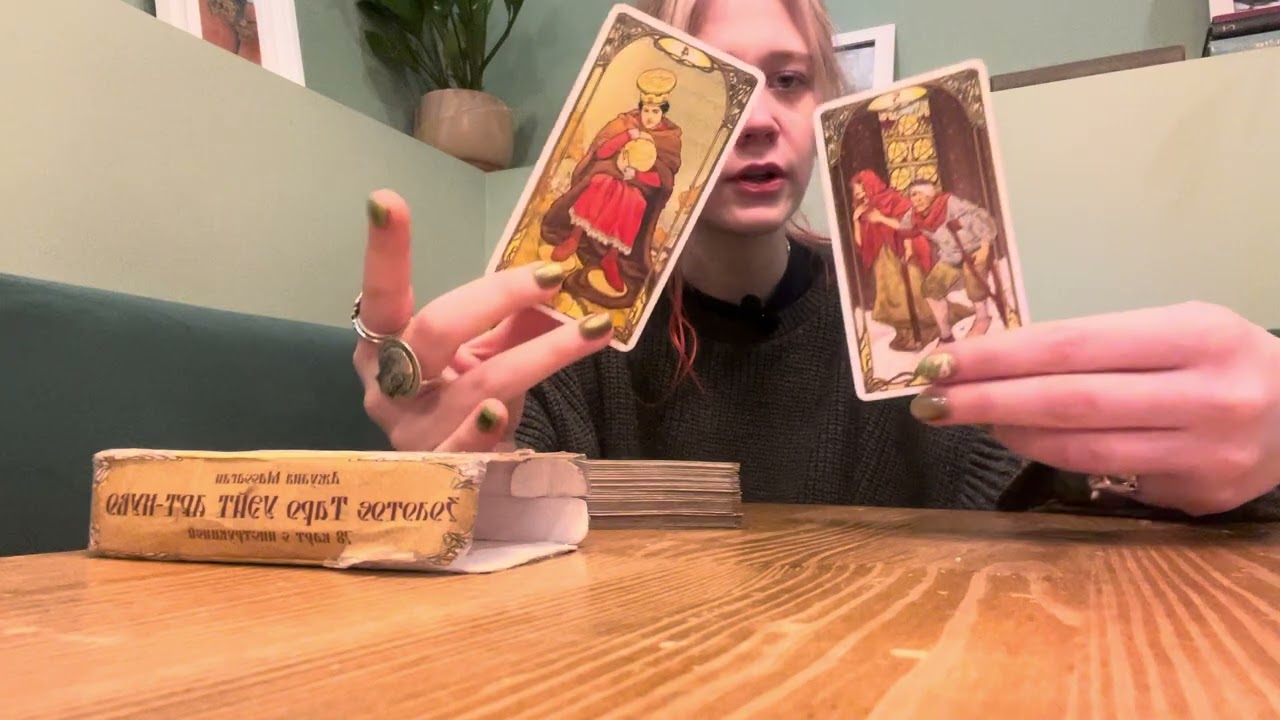 ЛЕВ! ваш таро расклад на март, заботливые 