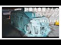 副業手洗い洗車屋さんの準備から片付けまで1日ルーティン【30ヴェルファイアカスタム】