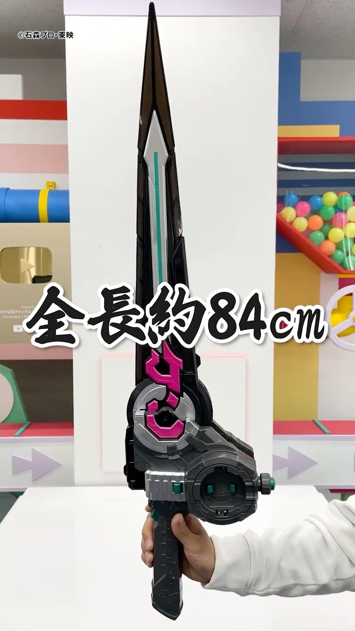 PREMIUM DX ジカンギレード | 仮面ライダージオウ おもちゃ