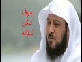 قصة اسعد رجل في العالم وكيف بكى العريفي وهو يرويها 