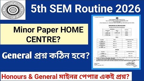 CU odd semester update 2026 | CU 5th semester exam date 2026 | CU 3rd semester exam date 2026 | CU 