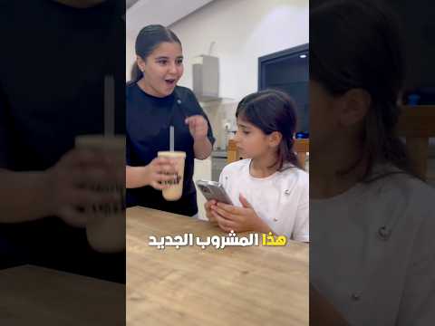 اختي قصفت جبهتي طحن وكسر الخواطر عنا غير اطفال اكسبلور  مضحك لينا وهيا