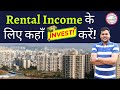 Investment for rental yield  future of manjari khurd  development of ranjangaon midc  sj ep140